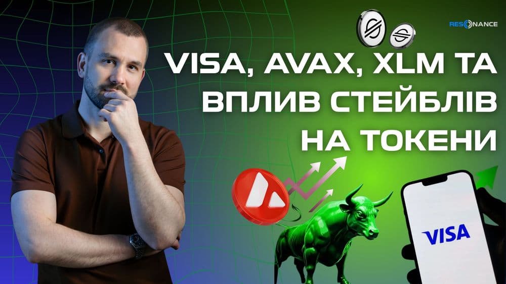 VISA integrates Stellar and Avalanche — a signal for crypto investors?