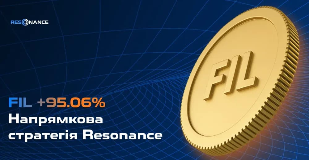 FIL +95.06% (Напрямкова стратегія Resonance)