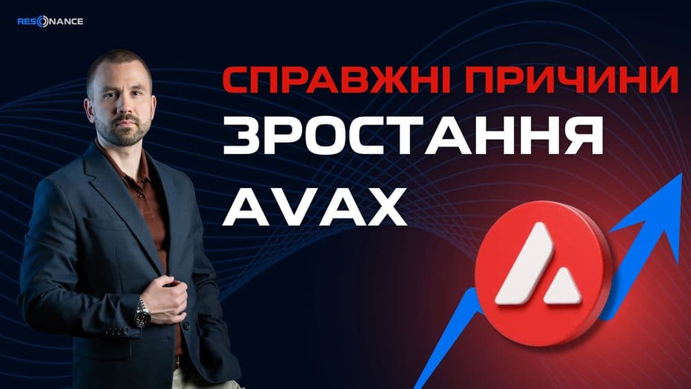 Avalanche (AVAX): Do News Drive the Market, or Do They Just Follow It?