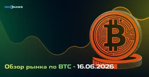 MEGA +30.44% (Направленная стратегия Резонанс)
