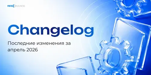 Большое обновление платформы: Новые возможности и визуальный комфорт