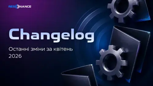 Велике оновлення платформи: Нові можливості та візуальний комфорт