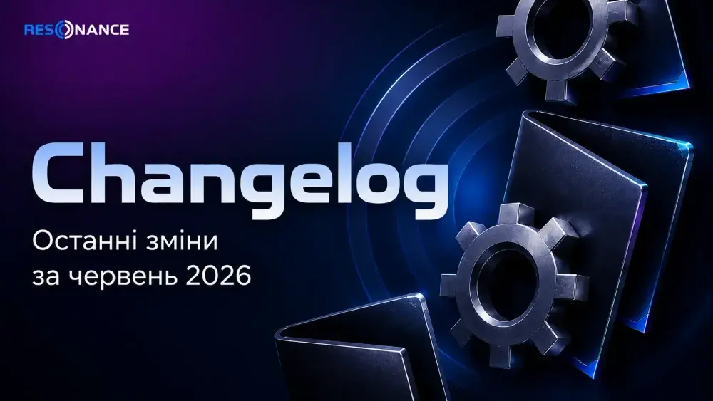 Усі оновлення платформи Resonance за червень 2026