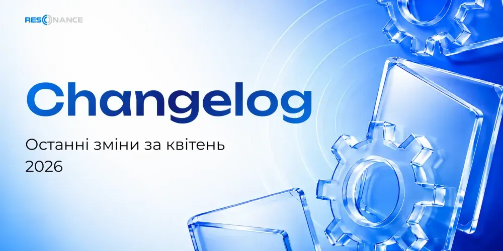 Велике оновлення платформи: Нові можливості та візуальний комфорт