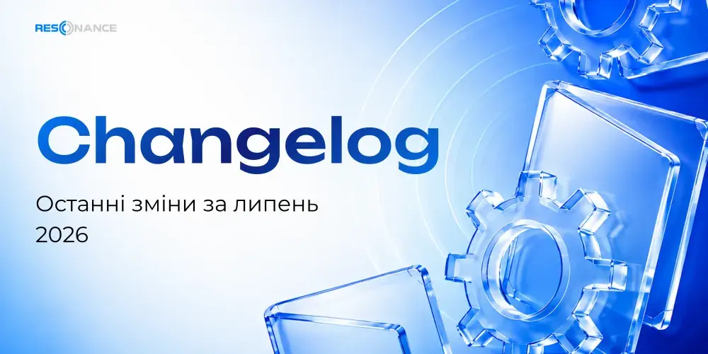 Усі оновлення платформи Resonance за липень 2026