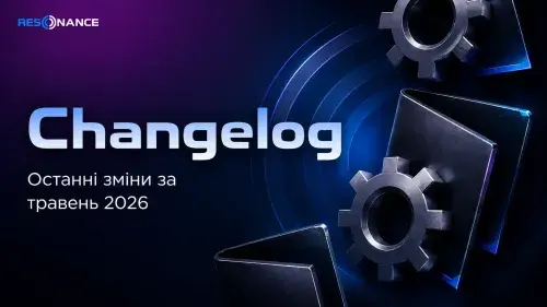 Усі оновлення платформи Resonance за травень 2026 | Changelog