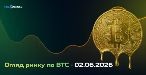 Огляд ринку по BTC - 02.06.2026
