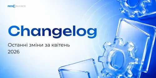 Велике оновлення платформи: Нові можливості та візуальний комфорт